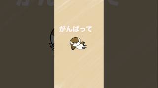 頑張りたい人へ【頑張って元ネタ/轟はじめ】#ホロライブ #hololive #vtuber #イラスト