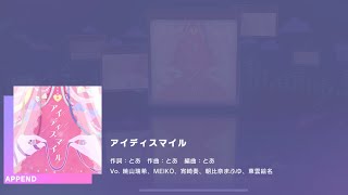 Cover art for ID Smile