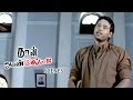 Naan Avanillai Tamil Movie Scenes Jeevan Argue Against Jothirmayi