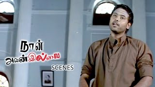 Naan Avanillai Tamil Movie  Scenes  Jeevan Argue A