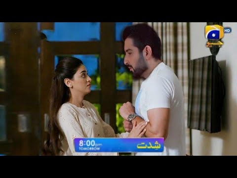 Shiddat Episode 07 Teaser | Shiddat Episode 07 Promo | Shiddat Episode 06 | Shiddat Episode 07