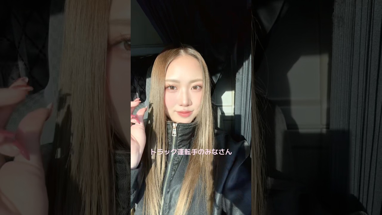 トラック運転のみなさん今週も頑張りましょう🚚💨 #トラック運転手 #truckdriver