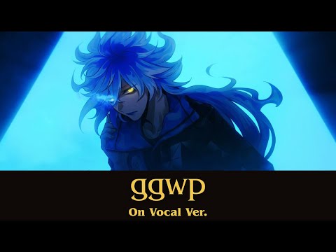 【ニコカラ】ggwp【イデア・シュラウド/ツイステ】On Vocal Ver.