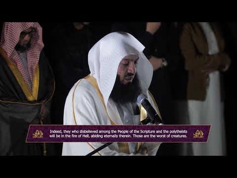 Surah Bayyinah (98) - Mufti Menk