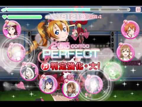 Love Live! School Idol Festival - Ai wa Taiyou Jyanai [EX/FC]