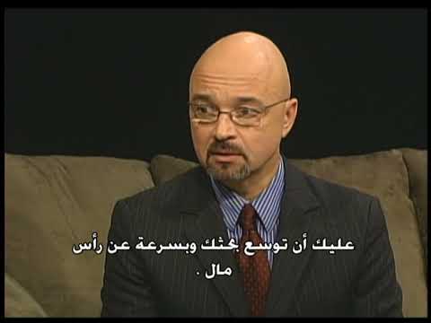 حلقة 9 الفشل في الحصول على التمويل