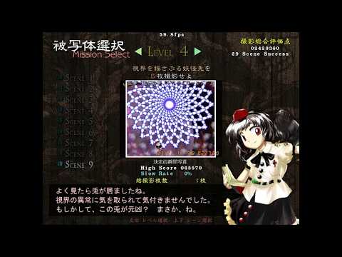 Video cover