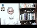 surKH gulaab