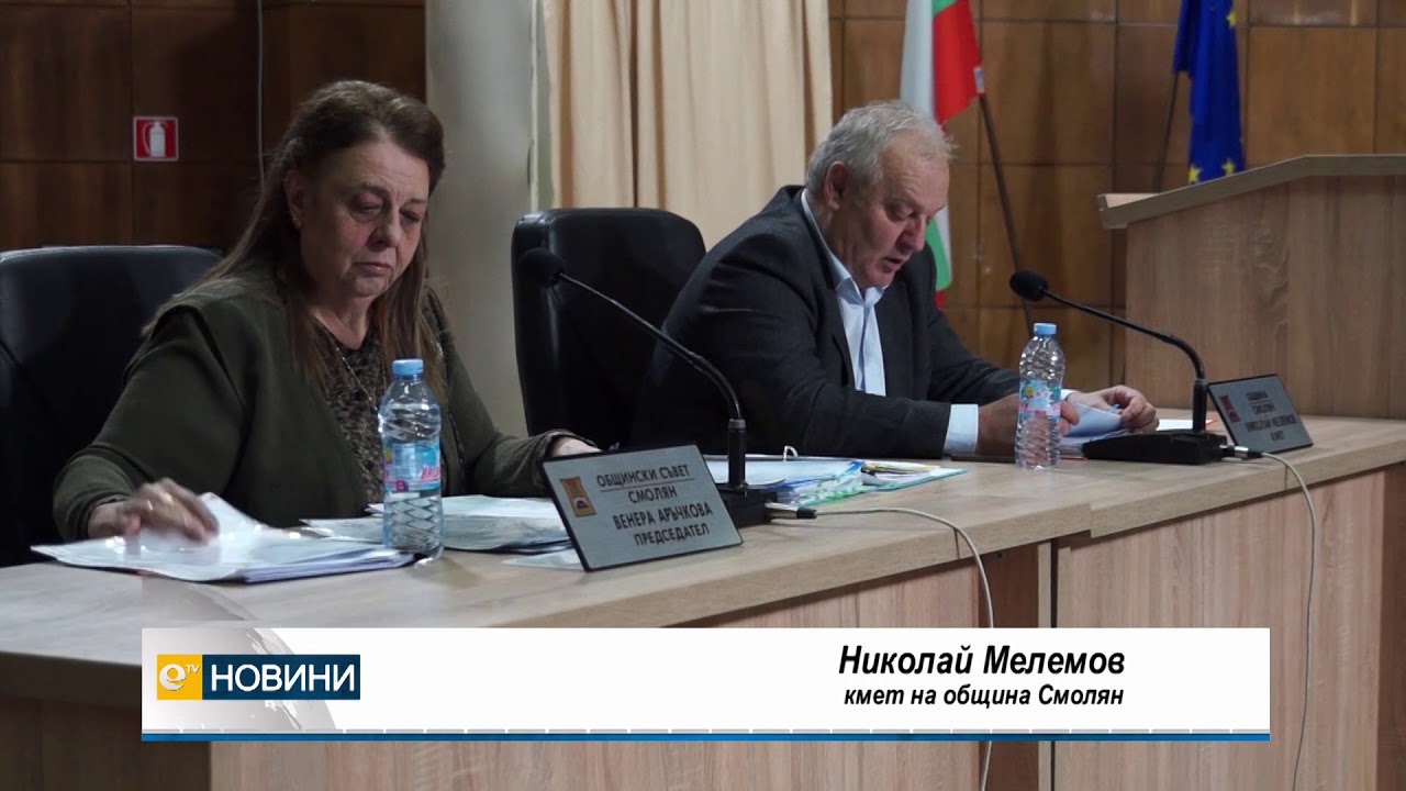 По-високи данъци за колите си ще плащат смолянчани
