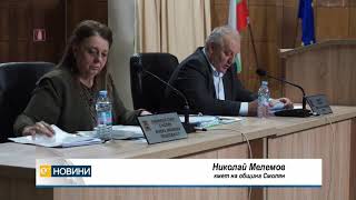 По-високи данъци за колите си ще плащат смолянчани