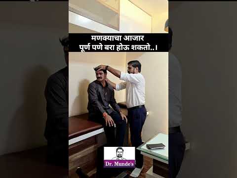MRT for BackPain..! #backache #drmundes #slipdisc #sciatica #physiotherapy #physio