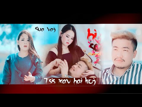 Tsis xav hais koj  By Sua vaj [ officel audio Cover-Mana ]