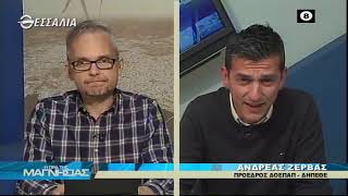 Η ώρα της Μαγνησίας 27 5 20