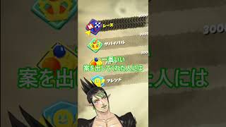 マリカ01チーム名決め/リスナー頼りにする花畑チャイカ【篠宮ゆの/ルイス・キャミー/五十嵐梨花】