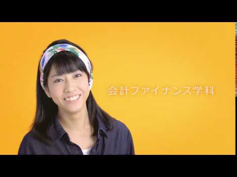 経済学科 札幌学院大学2016年度テレビCM「7/24初夏のオープンキャンパス」（TypeB)
