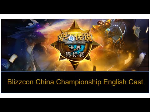 Group B Winners' Match (Blizzcon Qualifier Match)