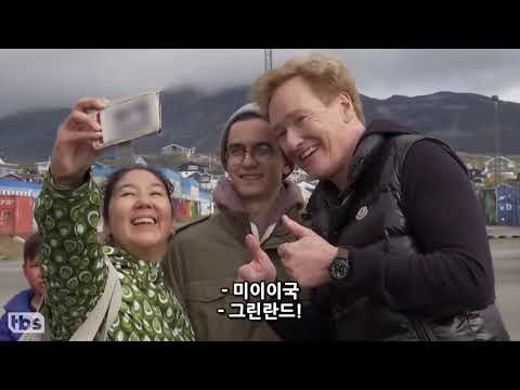 [KOR SUB] 그린란드 누크에 도착한 코난 2부