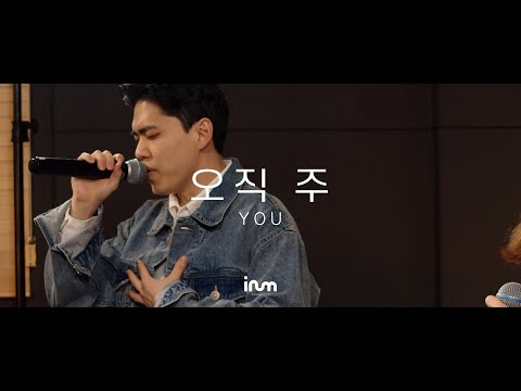 이룸워십 IRUM WORSHIP