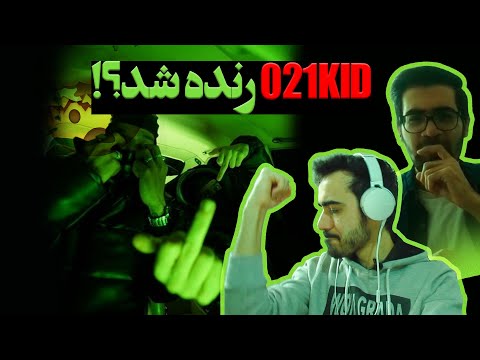 ری اکشن ماشالله هیپهاپولوژیست و چرسی - reaction Mashalla Hiphopologist & Chvrsi