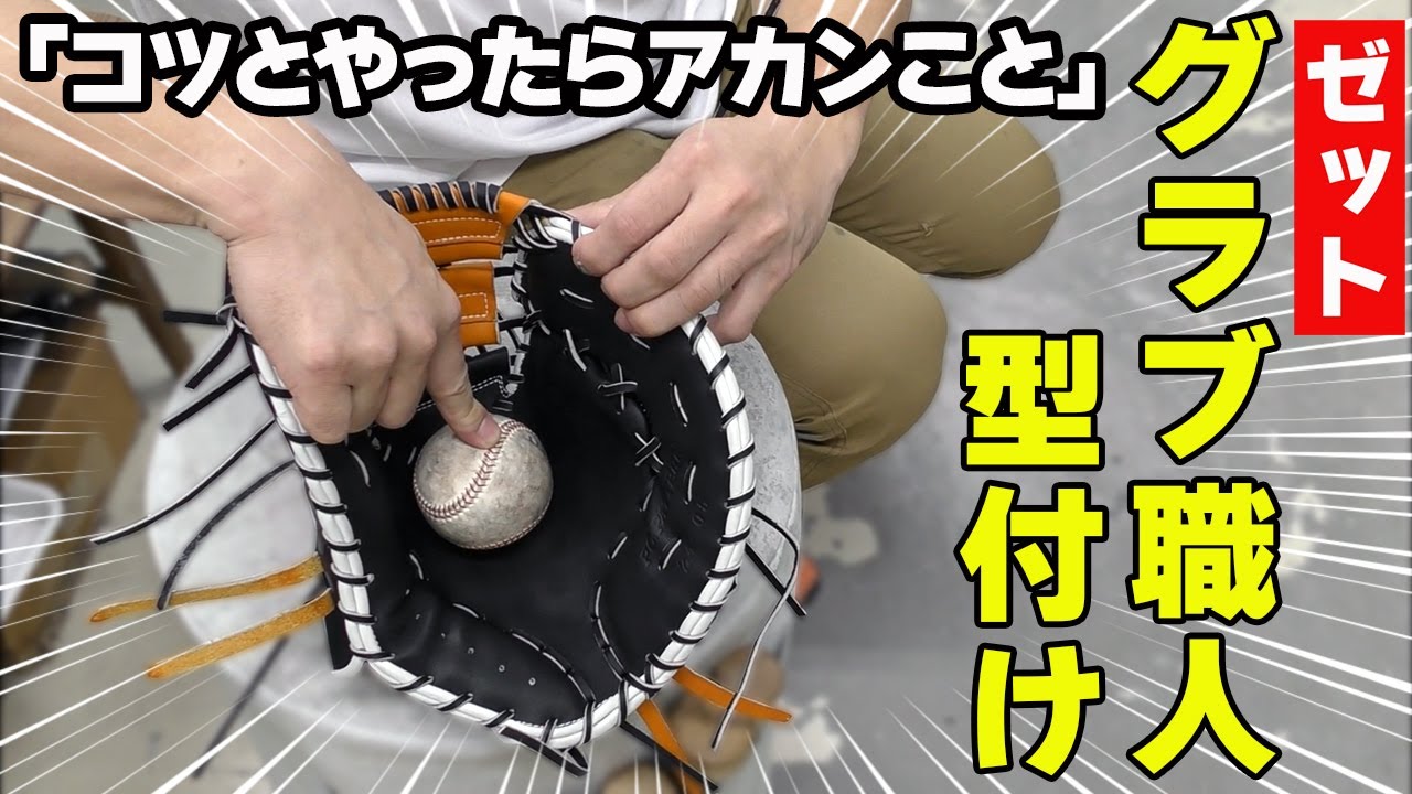 頓宮 裕真 | 【ZETT】ゼットベースボールオフィシャルサイト