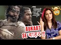 Thug Life Trailer Review Thug Life Hindi Trailer Kamal Haasan Mani Ratnam Oh Reallyy