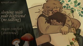 sleeping with your boyfriend (no talking - shortened) [m4m] [fluff] [sleep comfort]