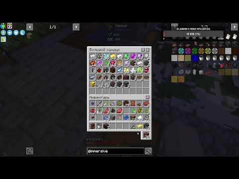 Ragnamod VI Стрим 6