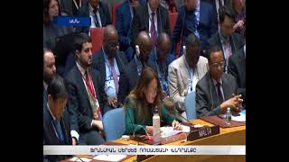 Ֆրանսիան մերժեց Ռուսաստանի խնդրանքը