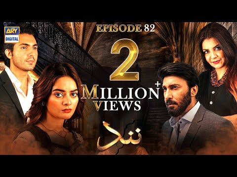 Nand Episode 82 | 22nd December 2020 | ARY Digital Drama