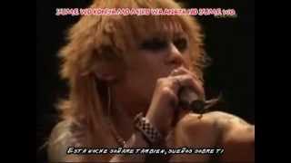 Dir en grey  - Zakuro [ live ] (Blitz 5 Days) Sub Esp + karaoke