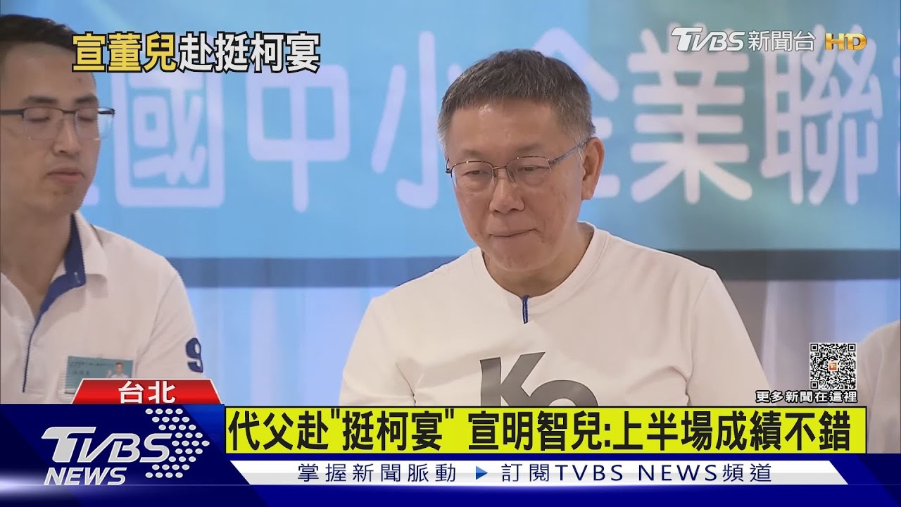 吐真言? 若柯成績好宣明智兒:我們跟他玩