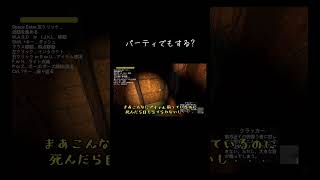 【ゆっくり実況切り抜き#shorts 】パーティでもする気?【ホラーゲーム】【夢迷Demo】