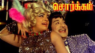 Sorgam Tamil Movie Scenes  Sivaji Ganesan Meets KR