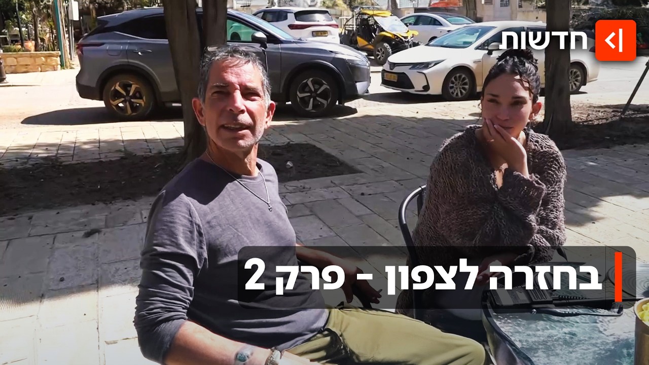 "לא מתפנים מכאן יותר": תושבי מנרה ומטולה התעוררו לסבב נוסף עם חיזבאללה