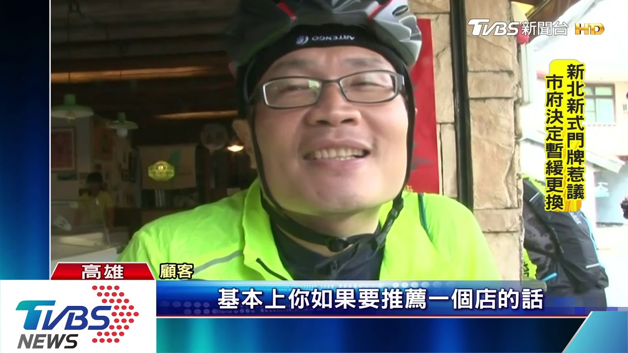 韓市長沒來過！被問煩了　冰店po文表立場