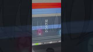 わかりたくもないんでしょ #ジレンマ #DECO27 #歌ってみた
