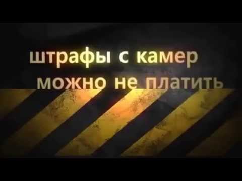 Как найти владельца автомобиля