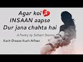 Agar Koi Aapse Dur Jana Chahta Hai To Heart Touching Shayari By Kuch Ehssas Kuch Alfaaz Shorts