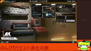The Cycle配信