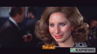 Perry Como - The Way We Were مترجمة عربي