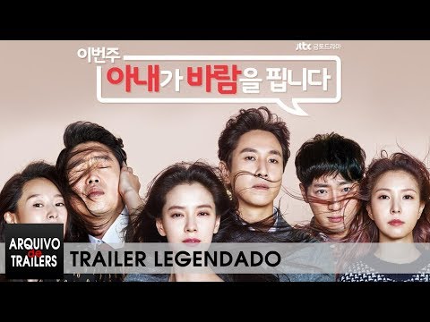 Listen To Love (이번 주, 아내가 바람을 핍니다  2016) - Trailer Legendado