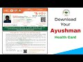 Download Your Ayushman Health card