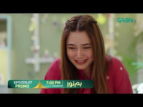 Humnava Episode 07 Promo | Tomorrow 7:00 PM | Only On Green TV Entertainment