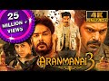 Aranmanai 3 (2023) New Released Hindi Dubbed Movie | Arya, Sundar C, Raashii Khanna, Andrea Jeremiah