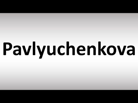 How to Pronounce Pavlyuchenkova