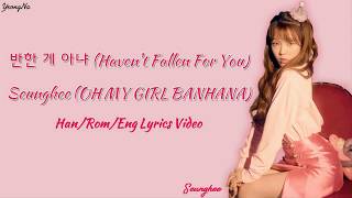 [Han/Rom/Eng]반한 게 아냐 (Haven't Fallen For You) - Seunghee (OH MY GIRL BANHANA) Lyrics Video
