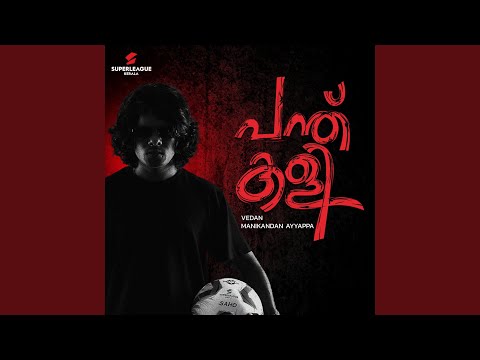 Panthukali Lyrics – Vedan