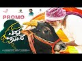 Yeddu Gunde Promo Song Bullet Bandi Laxman Nalgonda Gaddar Madeen Sk