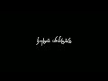 Innisai Paadi Varum Song Black Screen Whatsapp Status Tamil Gm Vibez