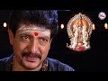 கண்ணாலே கண்டதும் கொஞ்சம் Ayyappa Devotional Video Song T